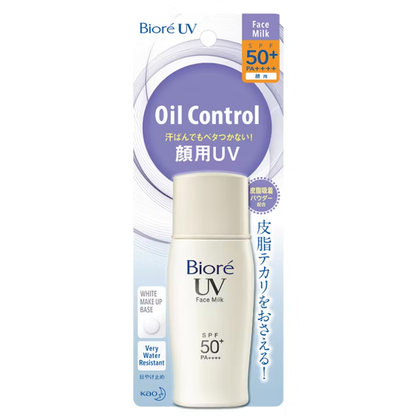 Biore UV Perfect Face Milk SPF50+ PA+++ - 30ml, Lightweight & Oil-Control Sunscreen