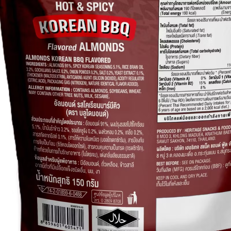 Blue Diamond Korean BBQ Almonds 150g – Crispy & Flavorful Snack