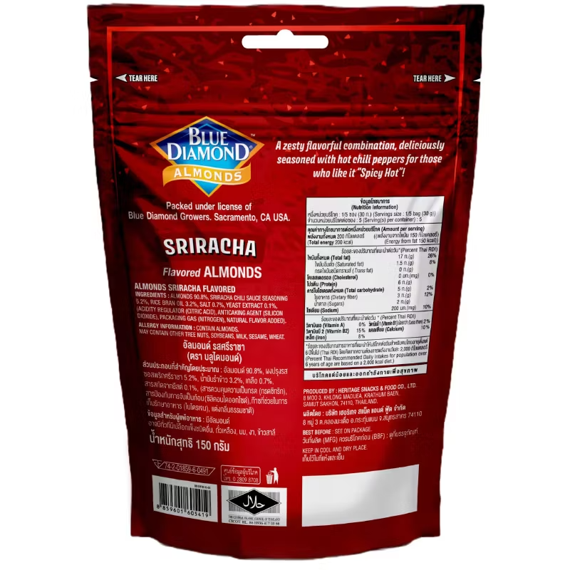 Blue Diamond Sriracha Almonds 150g - Spicy & Crunchy Snack