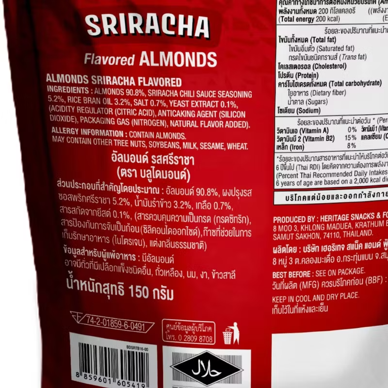 Blue Diamond Sriracha Almonds 150g - Spicy & Crunchy Snack