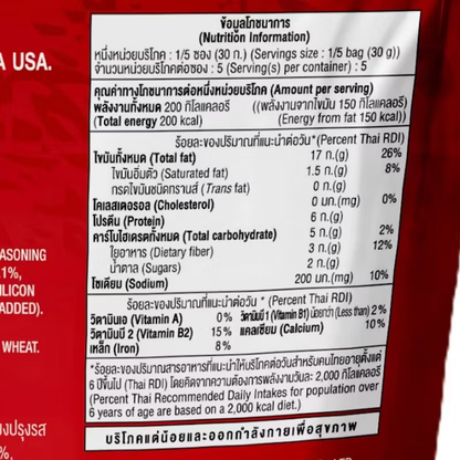Blue Diamond Sriracha Almonds 150g - Spicy & Crunchy Snack
