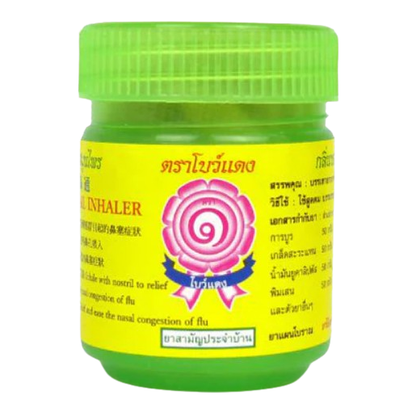 Bow Dang Green & Red Thai Nasal Inhaler Pack - Natural Herbal Nasal Relief (Set of 2)