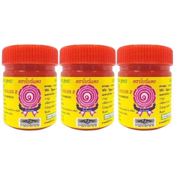 Bow Dang Red Thai Herbal Nasal Inhaler Pack of 3 | Natural Sinus Relief