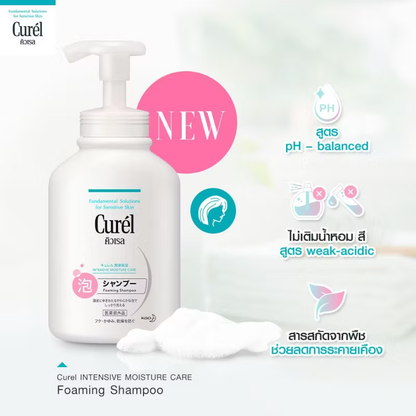 Curel - Curél Intensive Moisture Care Foaming Shampoo 480ml.