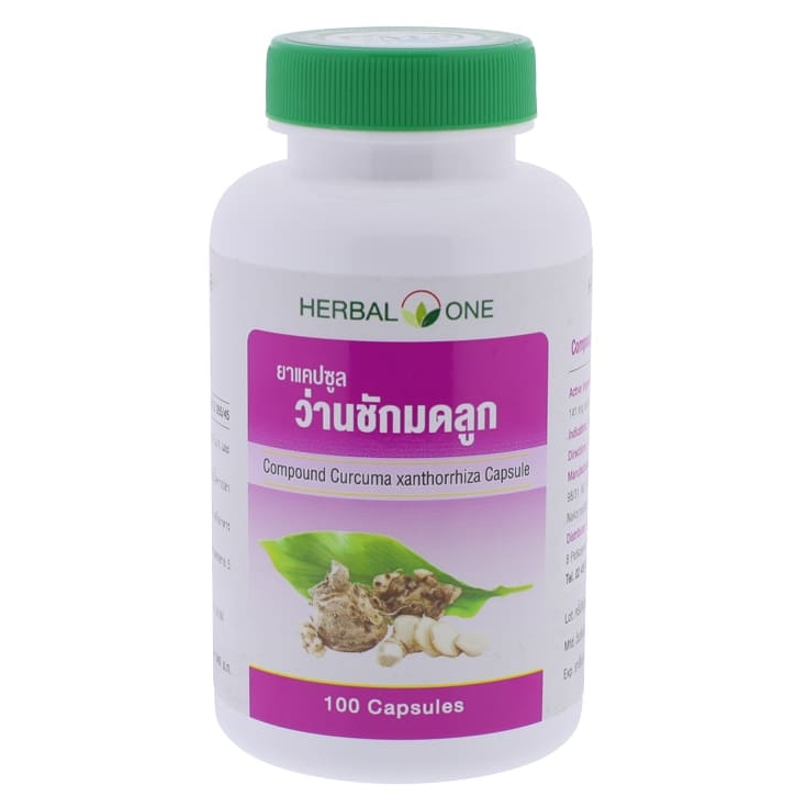 Herbal One - Pure Curcuma Xanthorrhiza Capsules for Women's Wellness (100 Capsules)