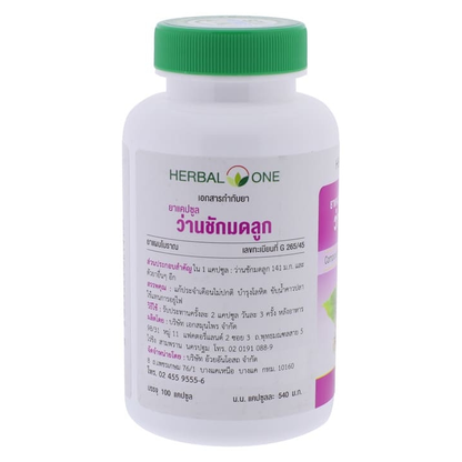 Herbal One - Pure Curcuma Xanthorrhiza Capsules for Women's Wellness (100 Capsules)