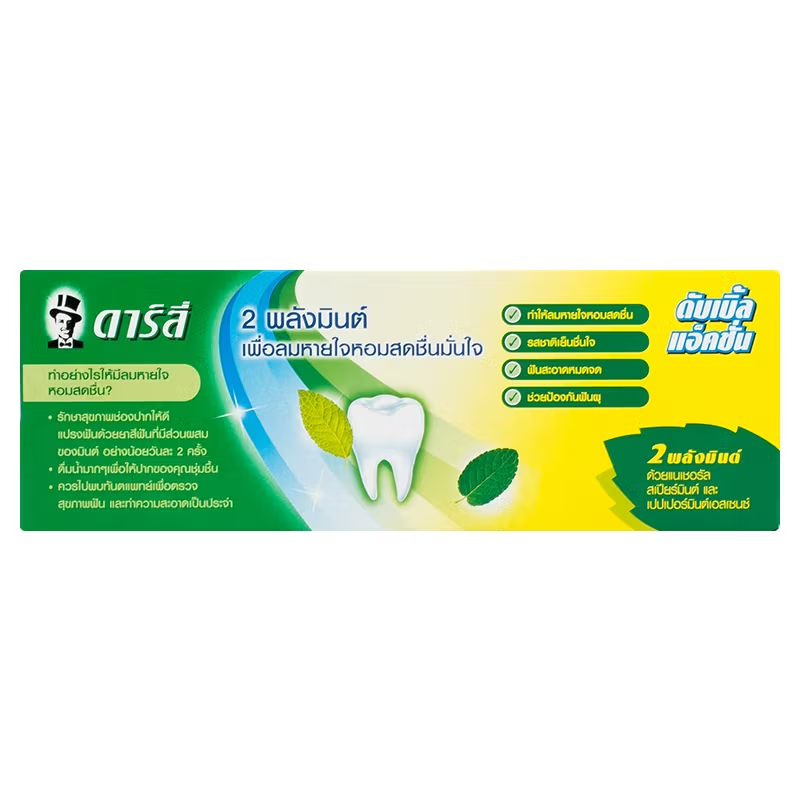 Darlie Double Action Toothpaste 150g (Pack of 2) for Fresh Breath & Oral Health
