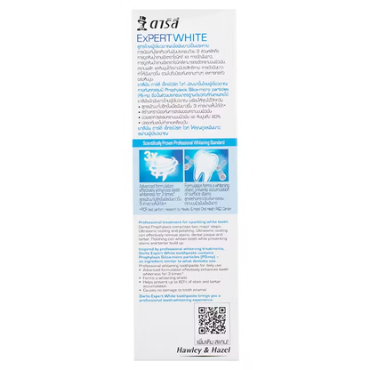 Darlie Expert White Toothpaste 120g - Advanced Whitening & Enamel Care