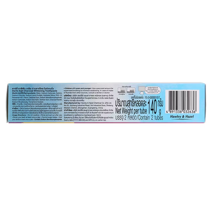 Darlie Salt Charcoal Whitening Toothpaste 140g – Pack of 2 for Bright, Healthy Smile