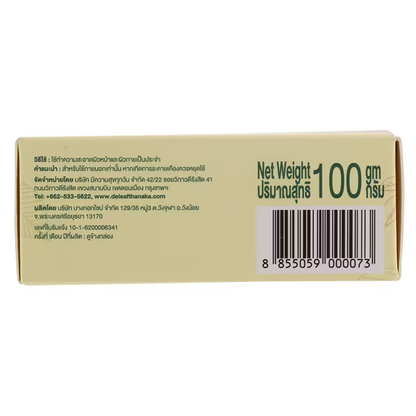 De Leaf Thanaka Moisturizing & Brightening Soap 100g