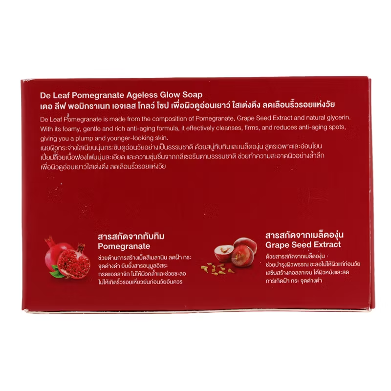 De Leaf Pomegranate Brightening & Anti-Aging Soap 100g