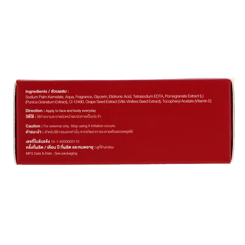 De Leaf Pomegranate Brightening & Anti-Aging Soap 100g