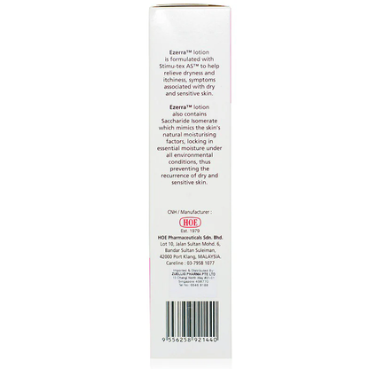 Ezerra Baby Skin Care Lotion for Dry and Sensitive Skin - 150ml