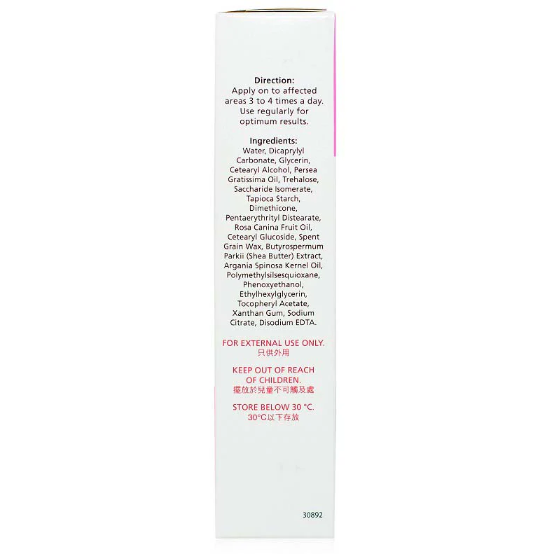 Ezerra Baby Skin Care Lotion for Dry and Sensitive Skin - 150ml