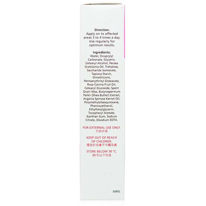 Ezerra Baby Skin Care Lotion for Dry and Sensitive Skin - 150ml