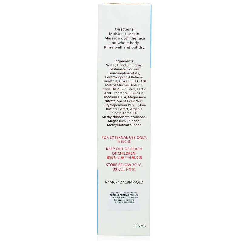 Hoe Ezerra Extra Gentle Cleanser & Shower Gel for Babies & Children 150ml