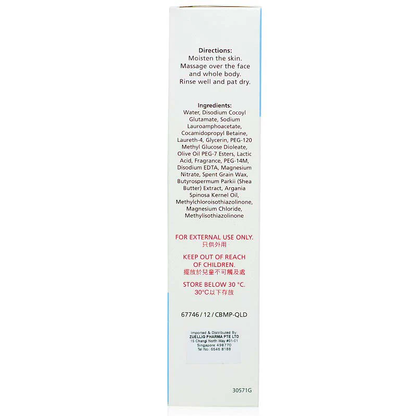 Hoe Ezerra Extra Gentle Cleanser & Shower Gel for Babies & Children 150ml