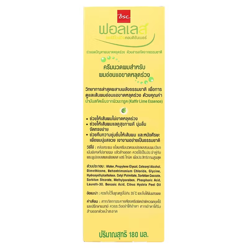 BSC Cosmetology Hair Reviving Conditioner - 180 ml for Healthy, nourished hair