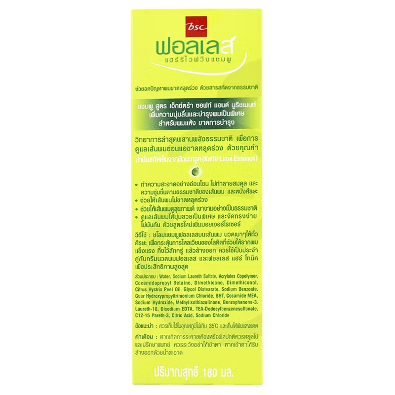 BSC Hair Reviving Shampoo - Extra Soft & Nourishing Formula 180 ml