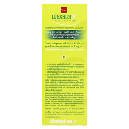 BSC Cosmetology Hair Reviving Shampoo – Extra Soft & Nourishing 300 ml