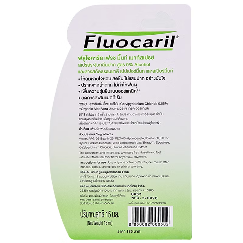 Fluocaril Fresh Mint Mouth Spray 15ml – Pack of 3 for On-the-Go Freshness