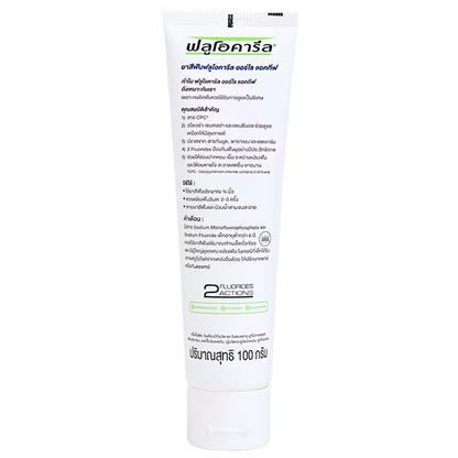 Fluocaril Orthodontic Toothpaste - Ortho Active 100g for Braces and Fresh Breath
