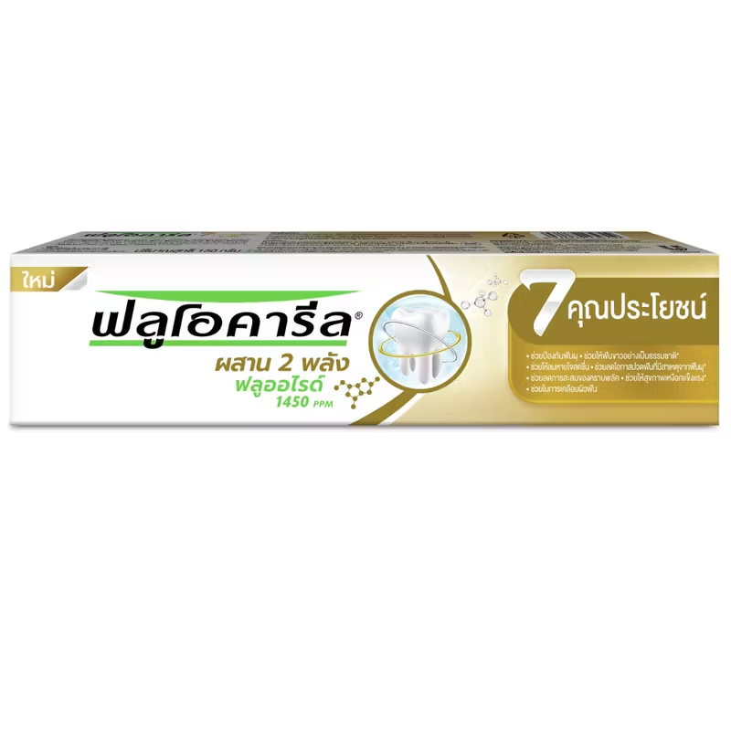 Fluocaril 7 Benefit Toothpaste 150g – Complete Oral Care and Enamel Protection