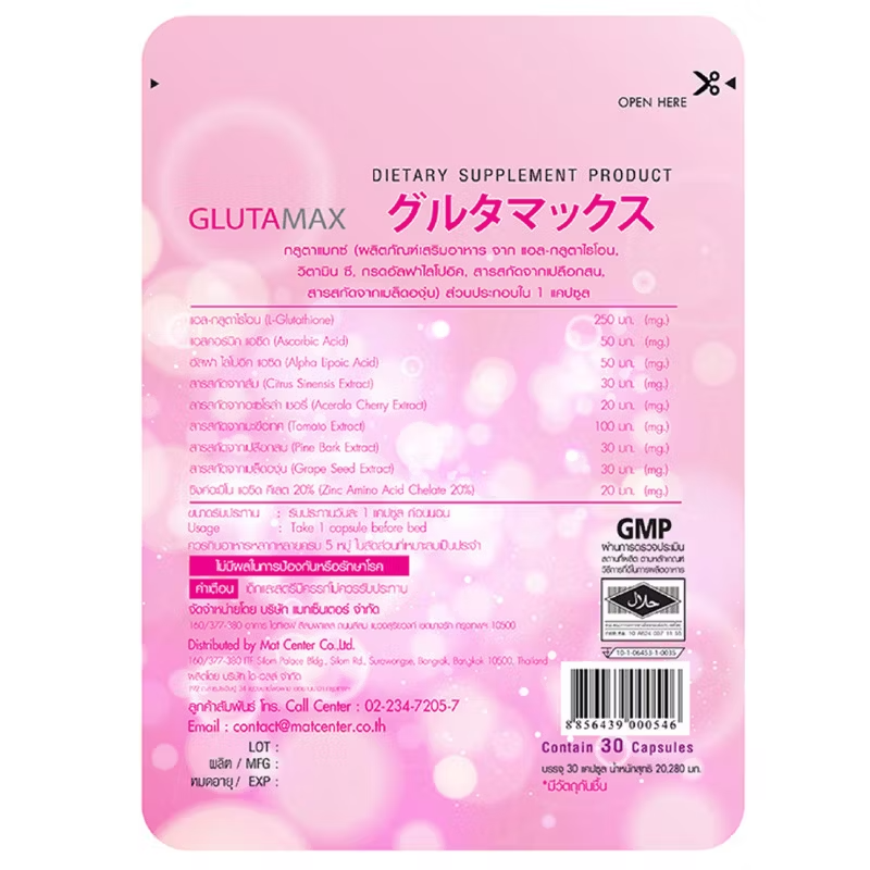 Vida GlutaMax L-Glutathione 250mg - Skin Whitening & Anti-Aging Supplement