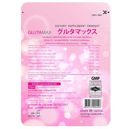 Vida GlutaMax L-Glutathione 250mg - Skin Whitening & Anti-Aging Supplement