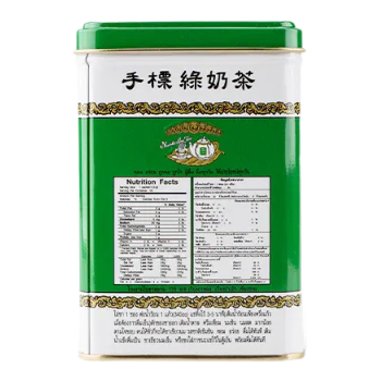 Cha Tra Mue Thai Milk Green Tea - Green Label, Tin-Type, 2.5g per Bag (50 Bags in a Tin)