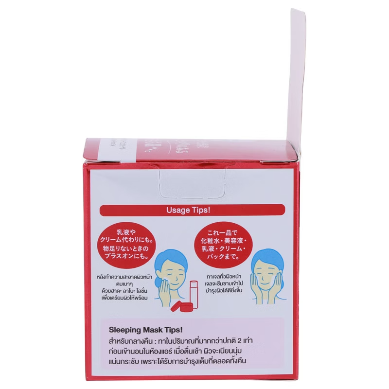 Hada Labo Aging Care Perfect Gel 80g – All-in-One Anti-Aging Moisturizer