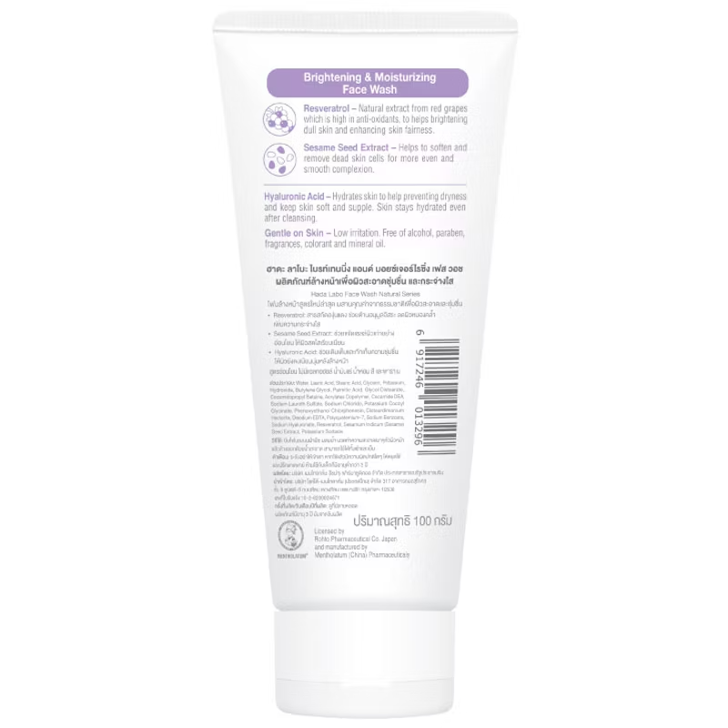 Hada Labo Brightening & Moisturizing Face Wash with Grape Extract - 100g