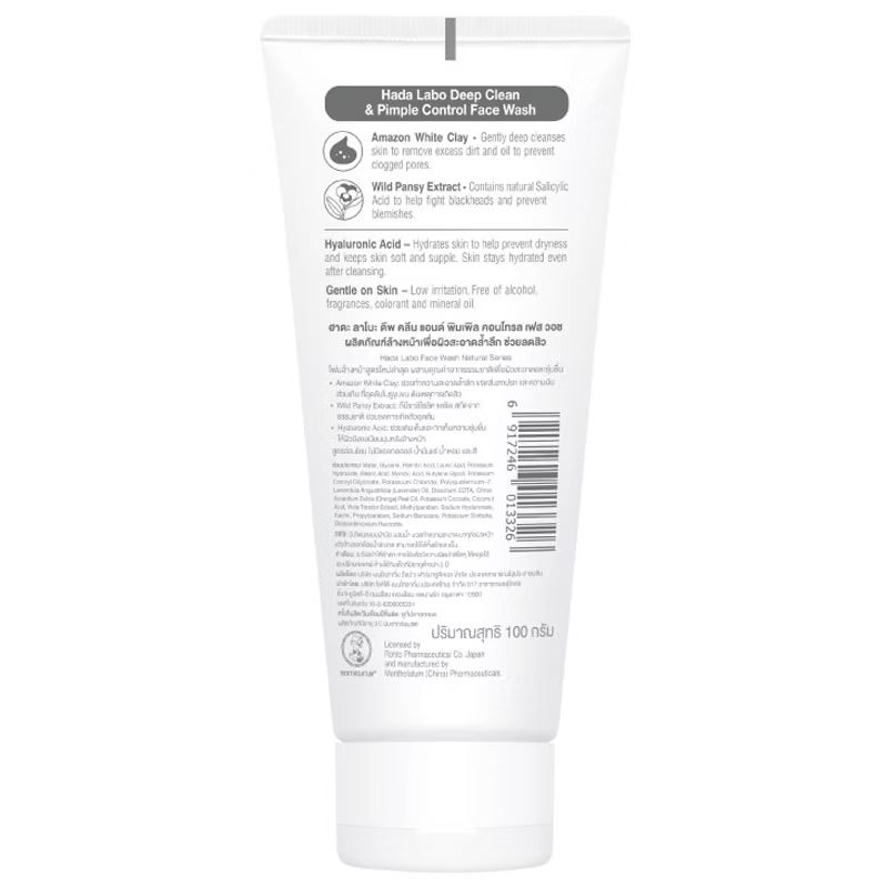 Hada Labo Deep Clean & Pimple Control Face Wash - Amazon White Clay 100g
