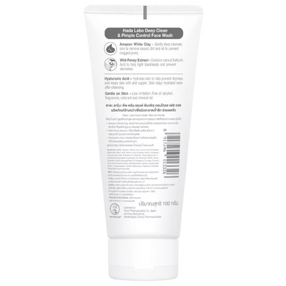 Hada Labo Deep Clean & Pimple Control Face Wash - Amazon White Clay 100g