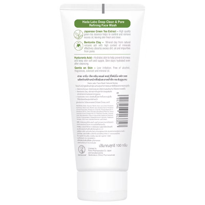 Hada Labo Deep Pore Cleanser with Japanese Green Tea Extract - 100g