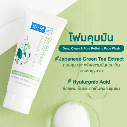 Hada Labo Deep Pore Cleanser with Japanese Green Tea Extract - 100g