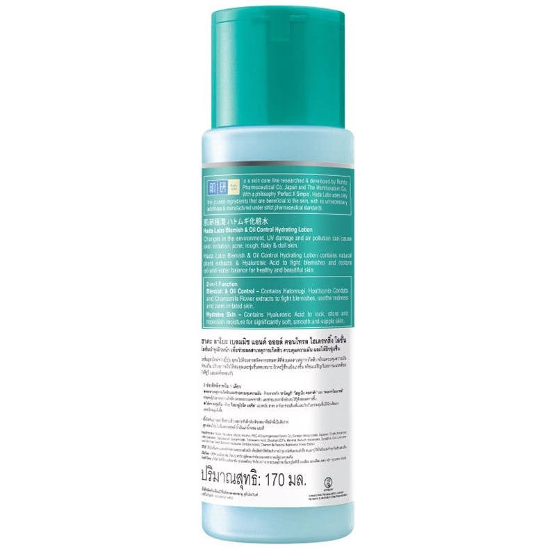 Hada Labo Blemish & Oil Control Hydrating Lotion 170ml – Clear, Balanced Skin