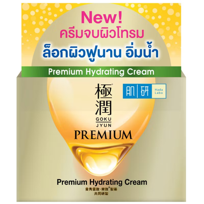 Hada Labo Premium Hydrating Cream 14g – Deep Moisturizer for Dry & Sensitive Skin