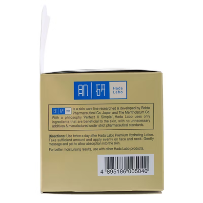 Hada Labo Premium Hydrating Cream 50g – Deep Moisture & Skin Rejuvenation