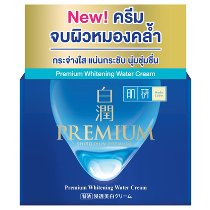 Hada Labo Premium Whitening Water Cream 14g – Brightening & Hydrating Skincare