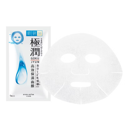 Hada Labo Hydrating Mask - Pack of 6 for Intense Moisture & Nourishment