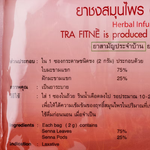 Fitne Herbal Infusion Tea - 20 x 2g Tea Bags for Natural Wellness