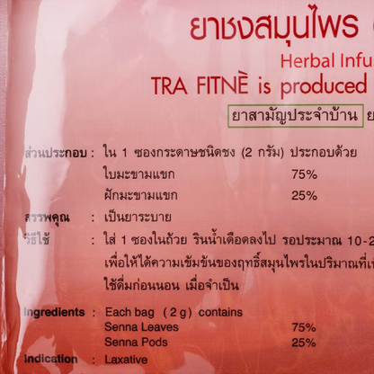 Fitne Herbal Infusion Tea - 20 x 2g Tea Bags for Natural Wellness