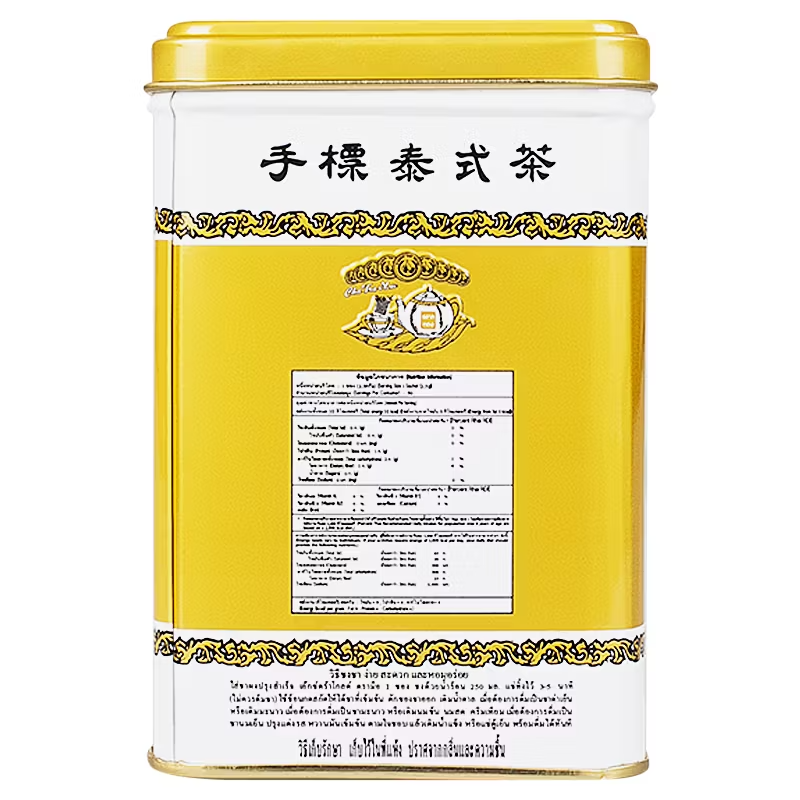 Cha Tra Mue Original Thai Tea - Gold Label, Tin Pack (50 Bags of 2.5g Each)