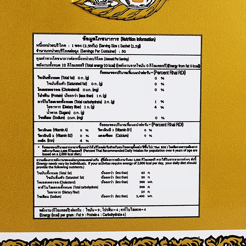 Cha Tra Mue Original Thai Tea - Gold Label, Tin Pack (50 Bags of 2.5g Each)
