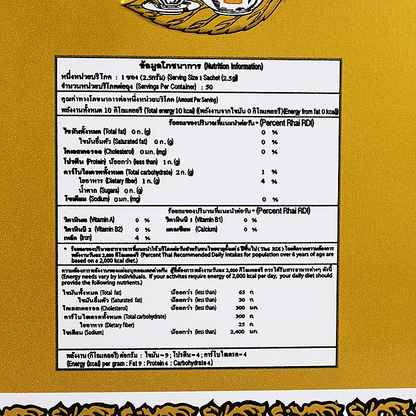 Cha Tra Mue Original Thai Tea - Gold Label, Tin Pack (50 Bags of 2.5g Each)