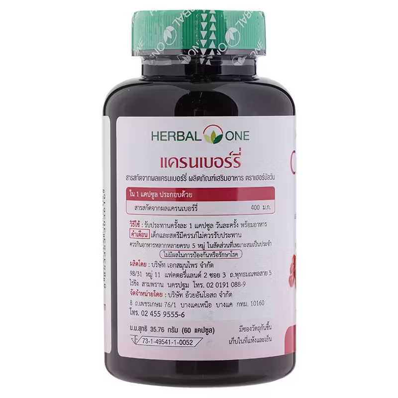 Herbal One Cranberry Extract - 60 Capsules for Urinary & General Wellness