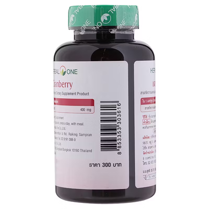 Herbal One Cranberry Extract - 60 Capsules for Urinary & General Wellness