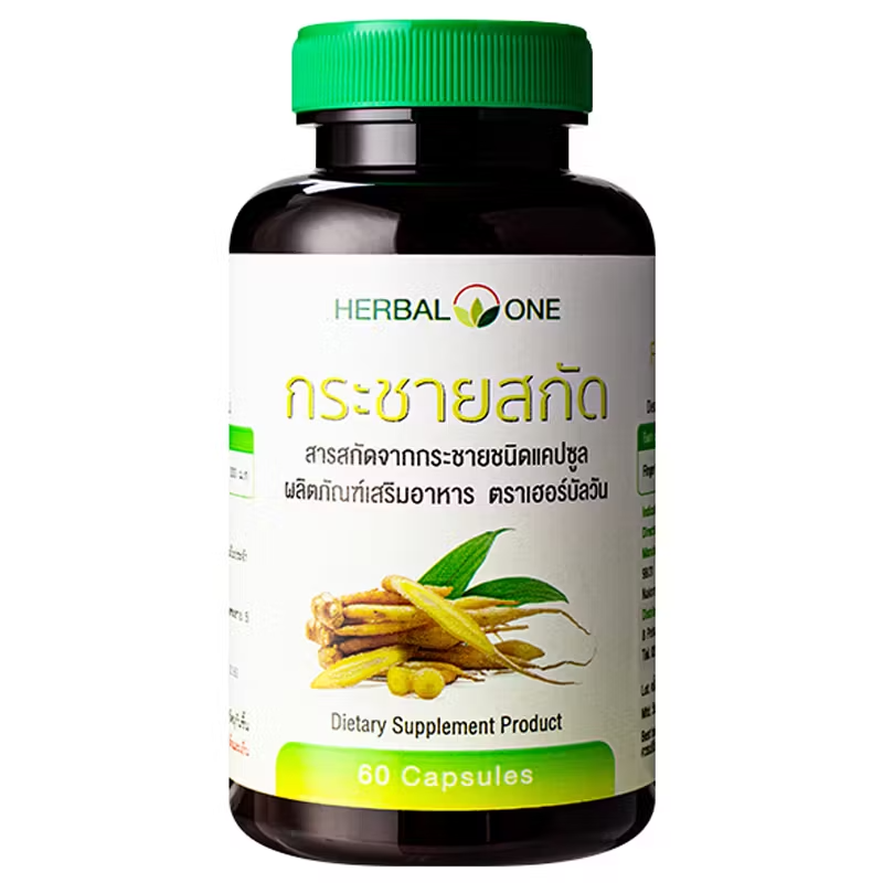 Herbal One Finger Root (Auean Krachai) Extract - 60 Capsules
