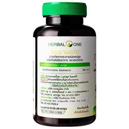 Herbal One Finger Root (Auean Krachai) Extract - 60 Capsules